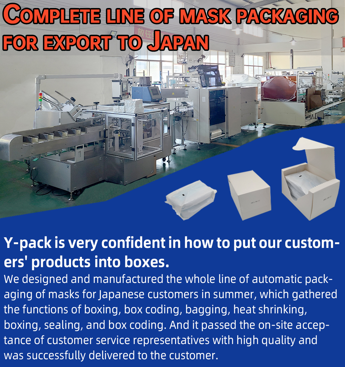 Customized Mask-packaging Line for Japanese Customer