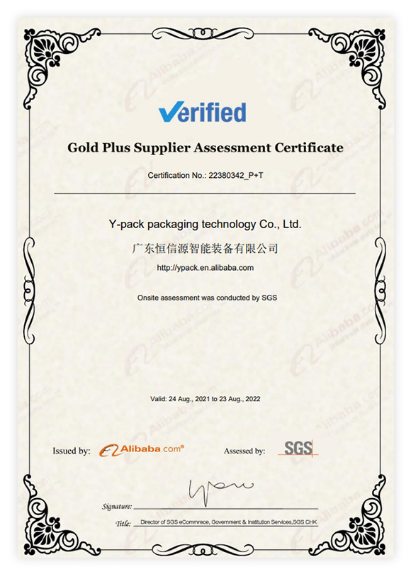 Gold Plus Supplier Assessment Certificate